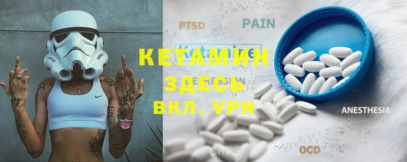 КЕТАМИН ketamine  Усолье-Сибирское 